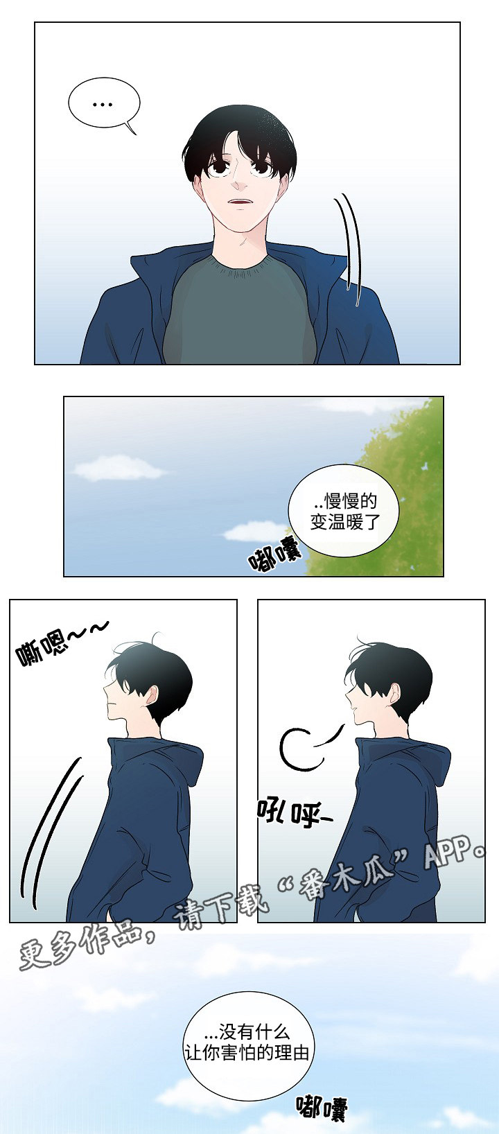 第46章：讨厌1