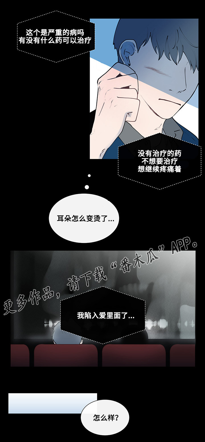 第8章：看电影11