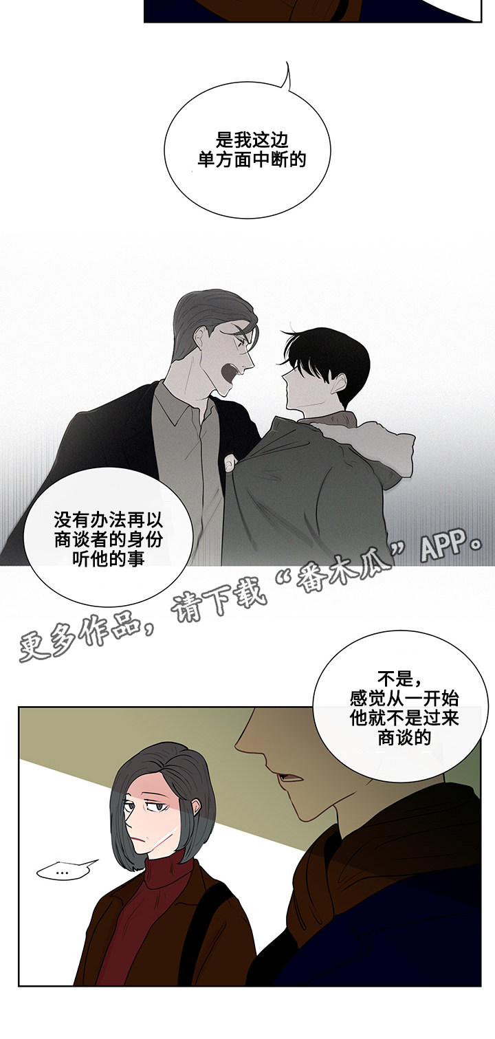 第14章：期待8