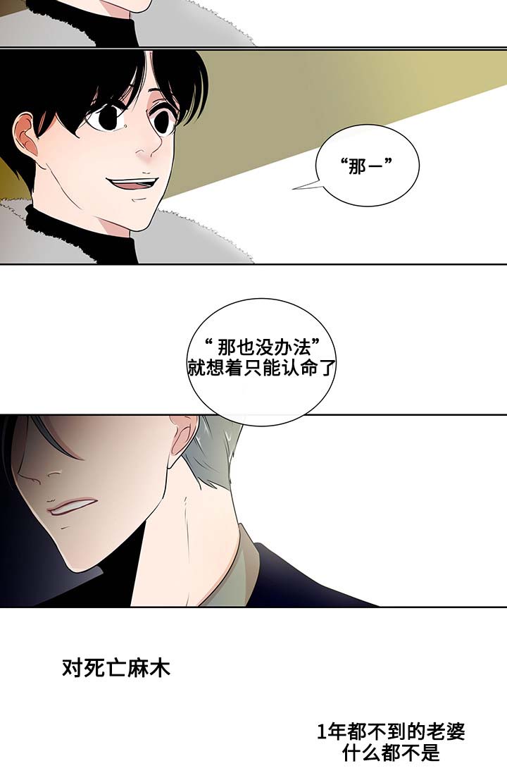 第4章：商谈的理由18