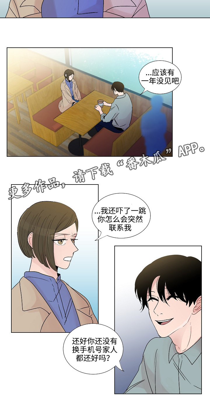 第50章：恳求原谅1