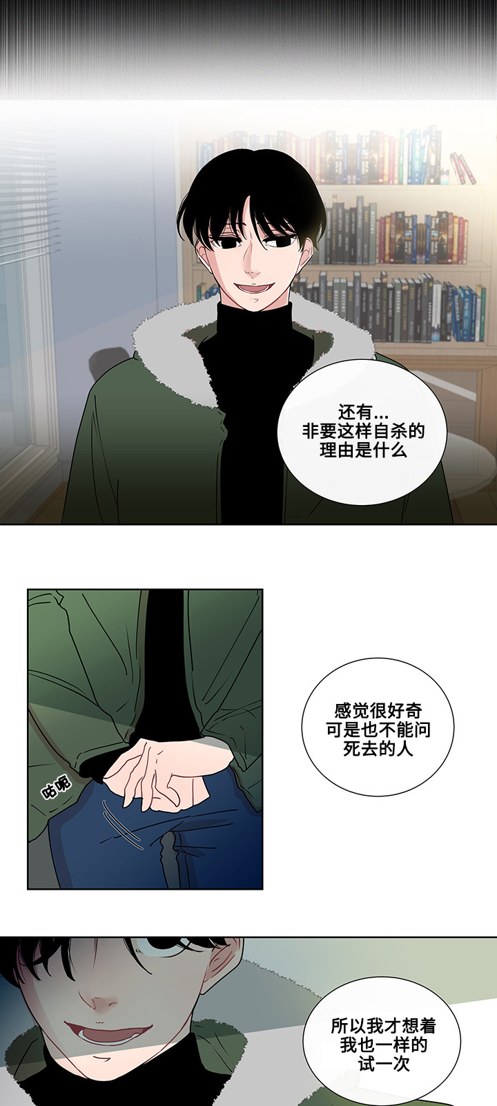 第4章：商谈的理由15