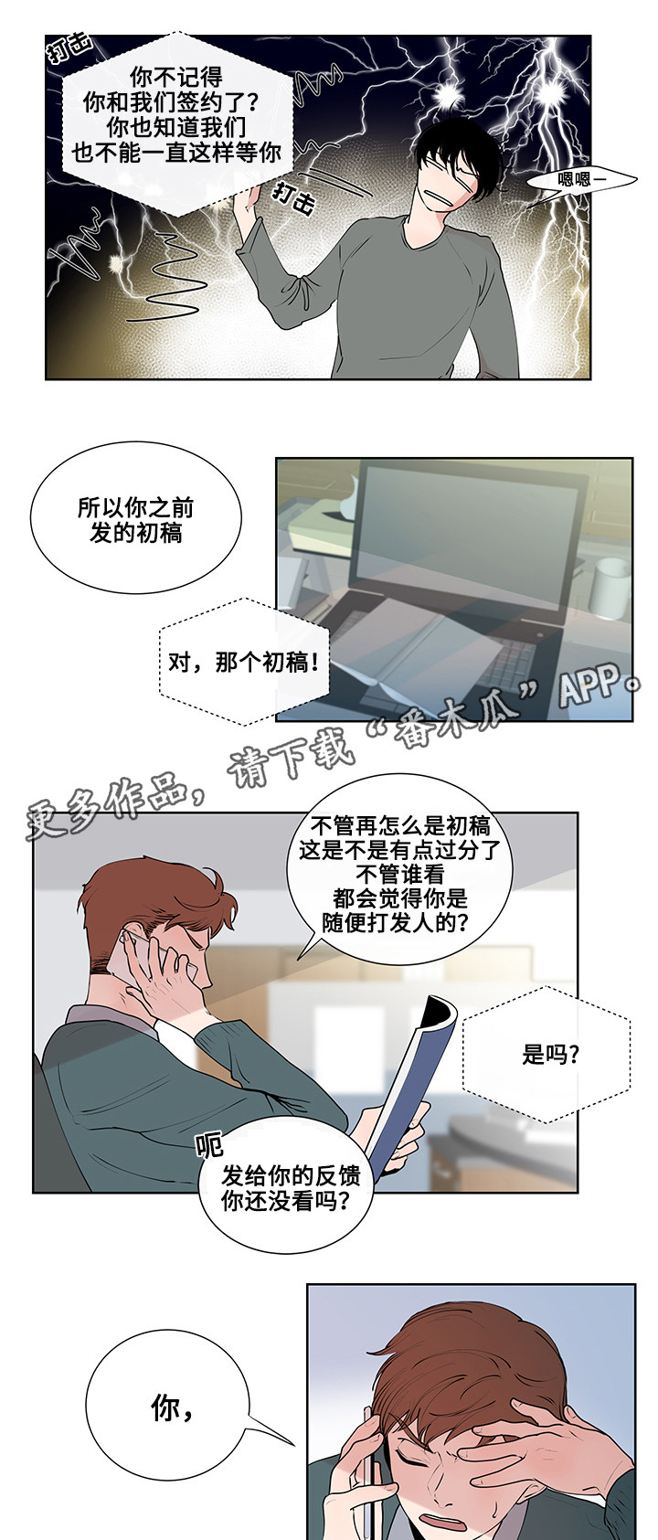 第7章：约定4