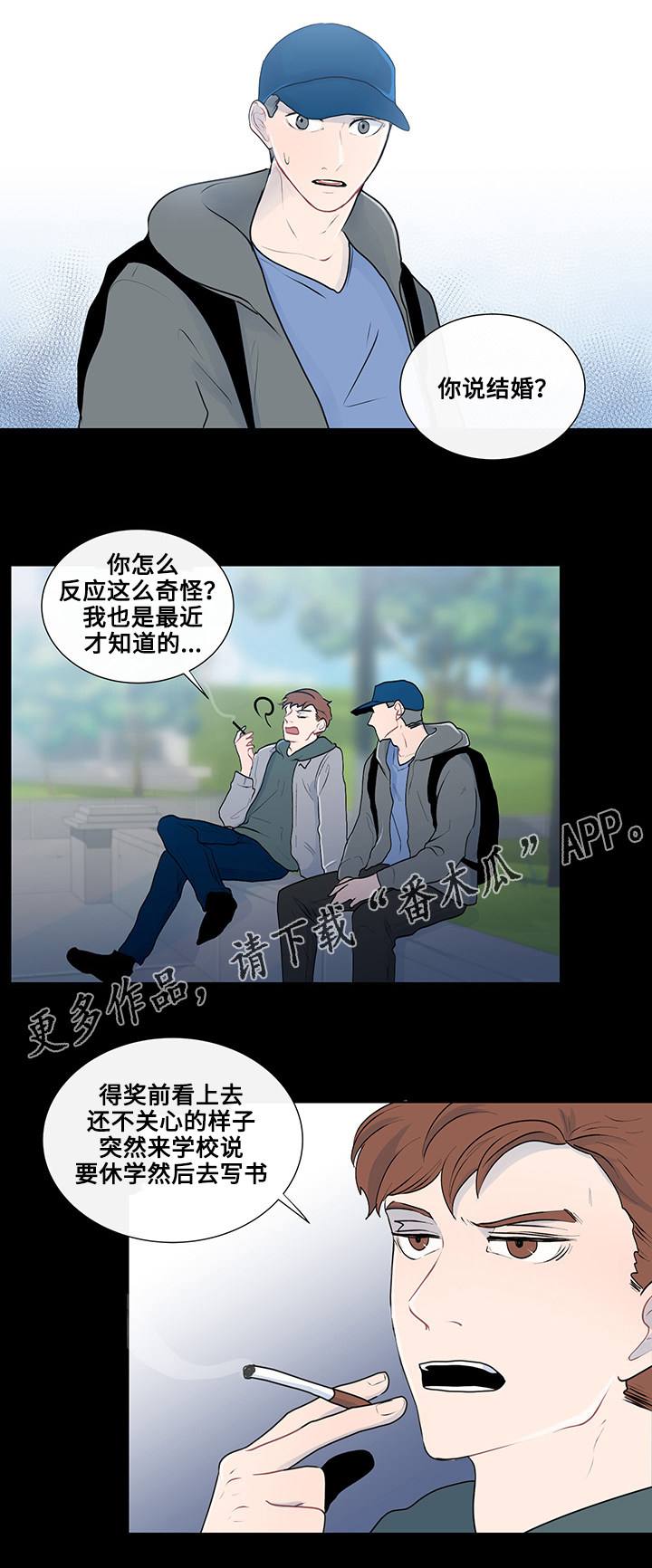 第27章：完美夫妻0
