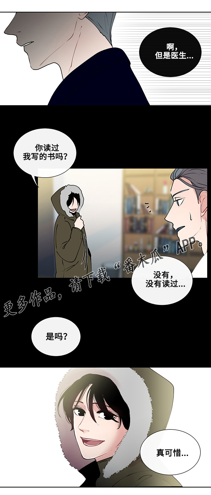 第11章：书本的主题1