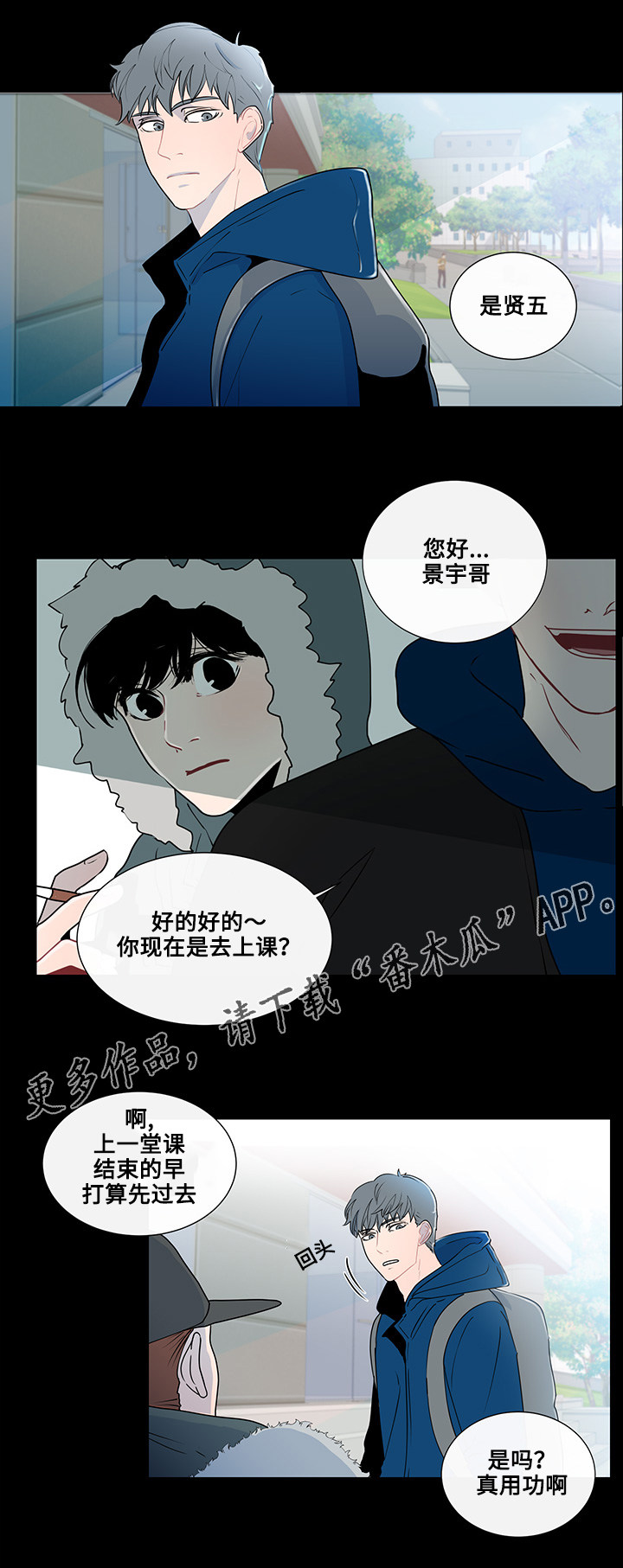 第21章：真心话5