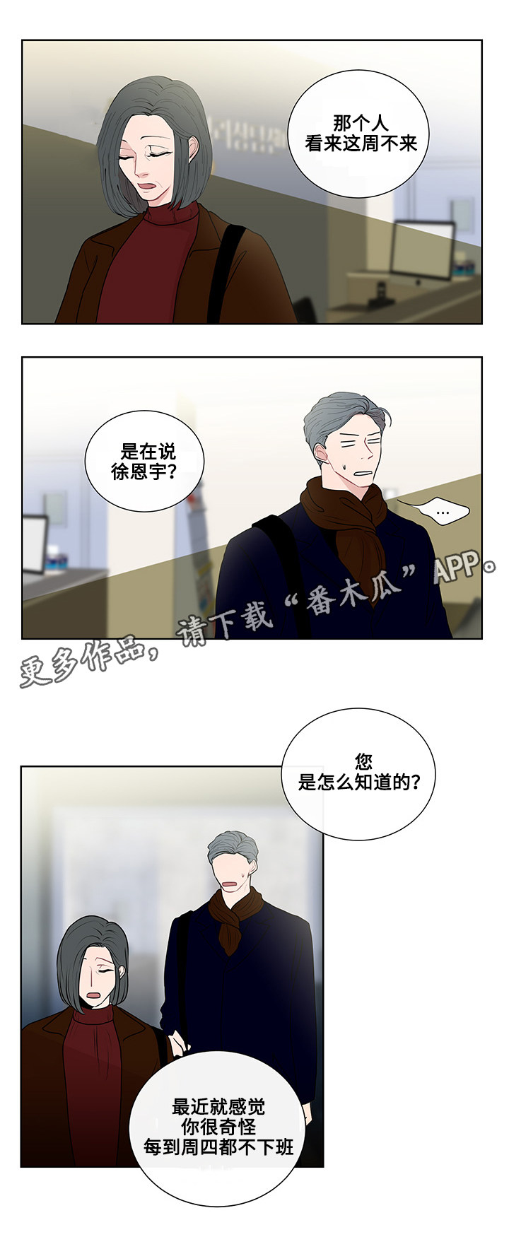 第14章：期待5