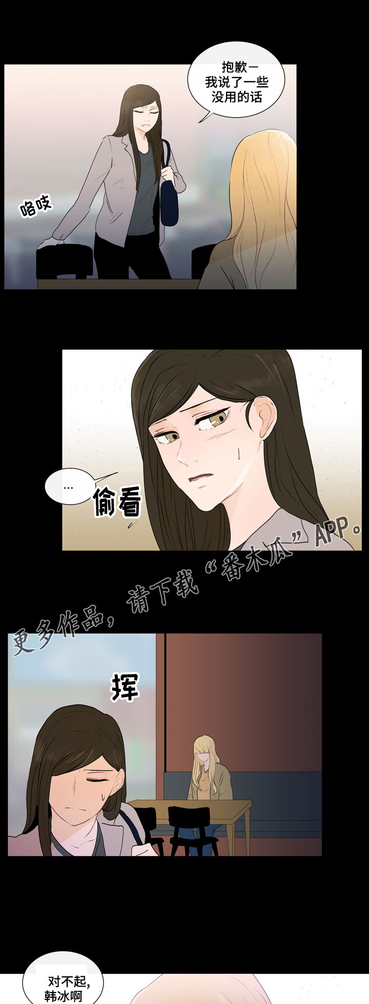 第28章：困境11