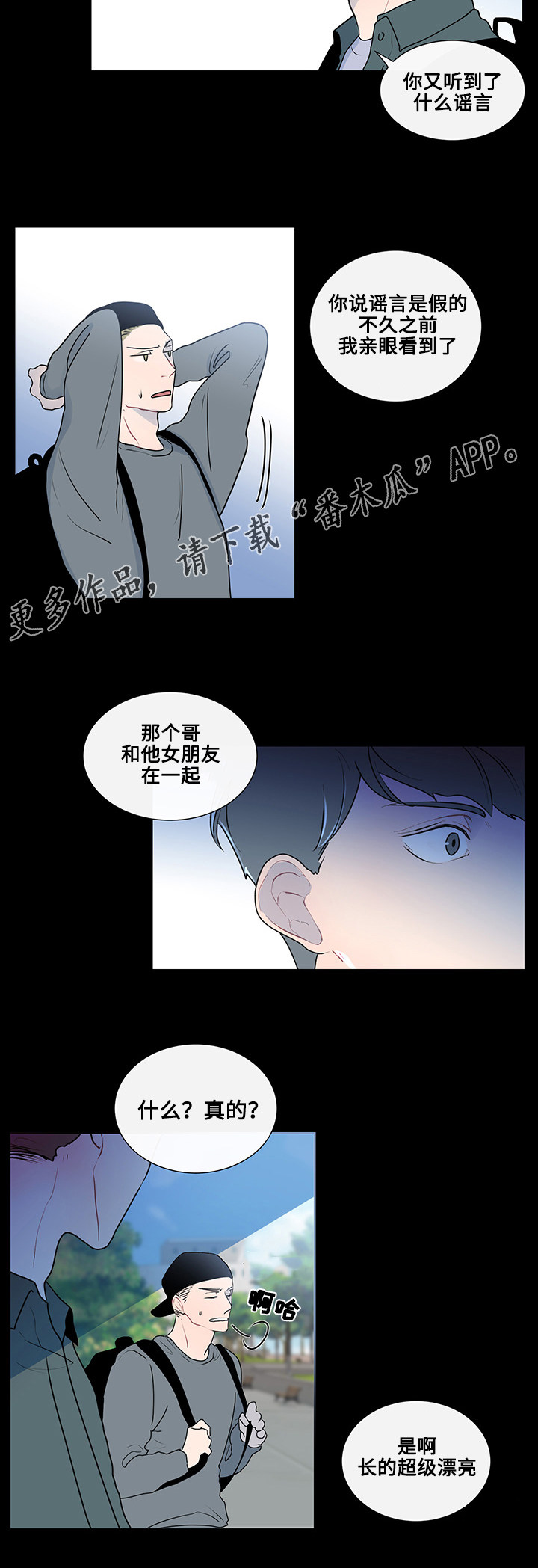 第14章：期待2