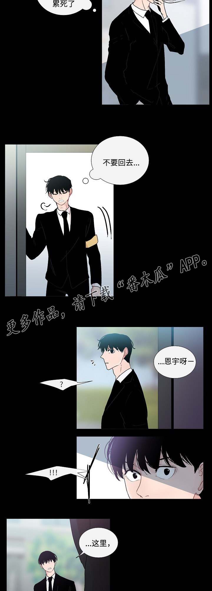 第49章：姐姐9