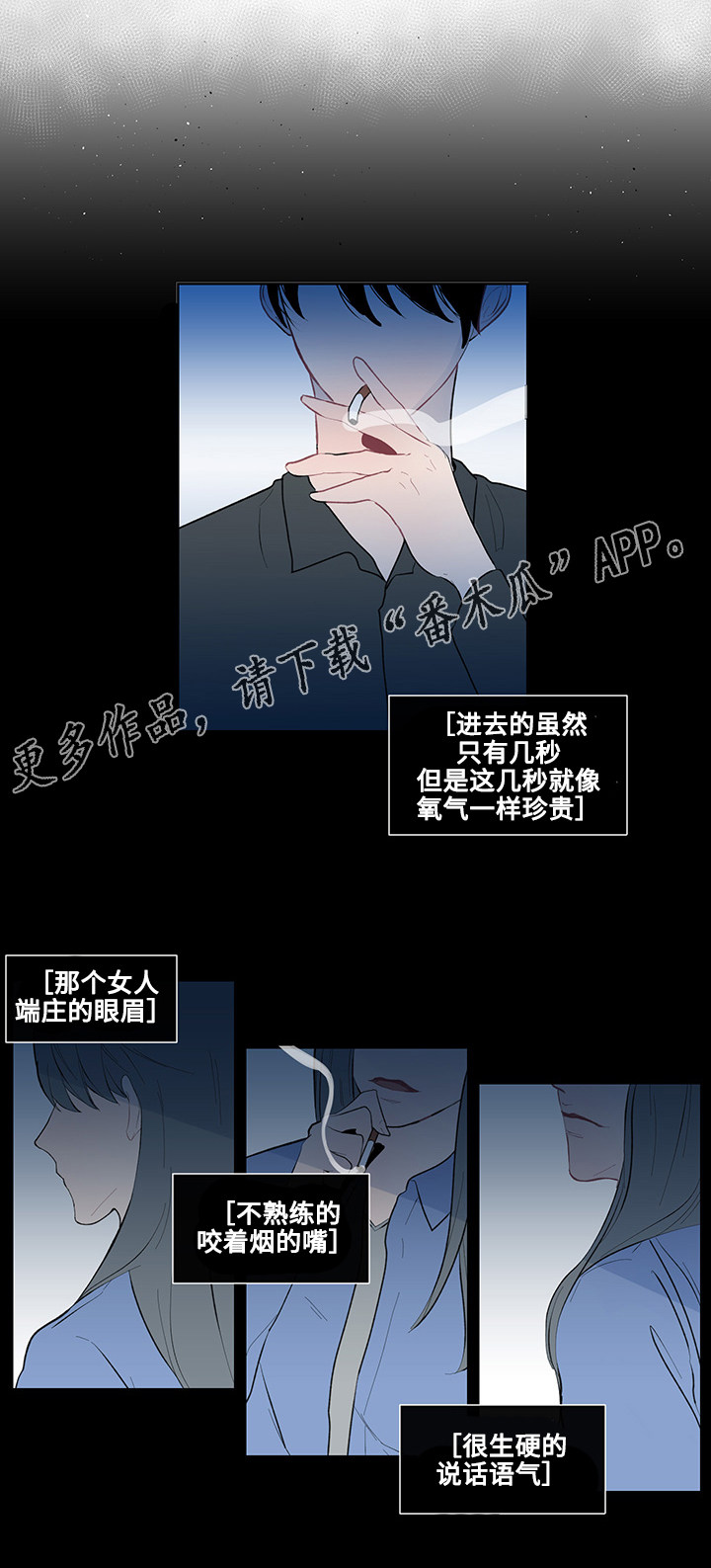 第13章：逃避1