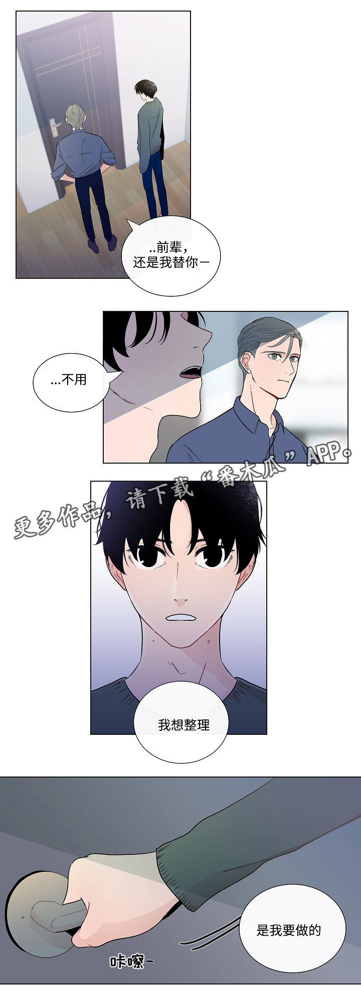 第48章：结婚照7