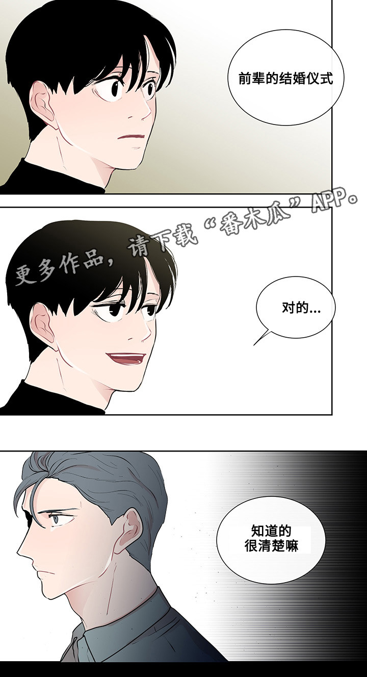 第26章：结婚的话题17