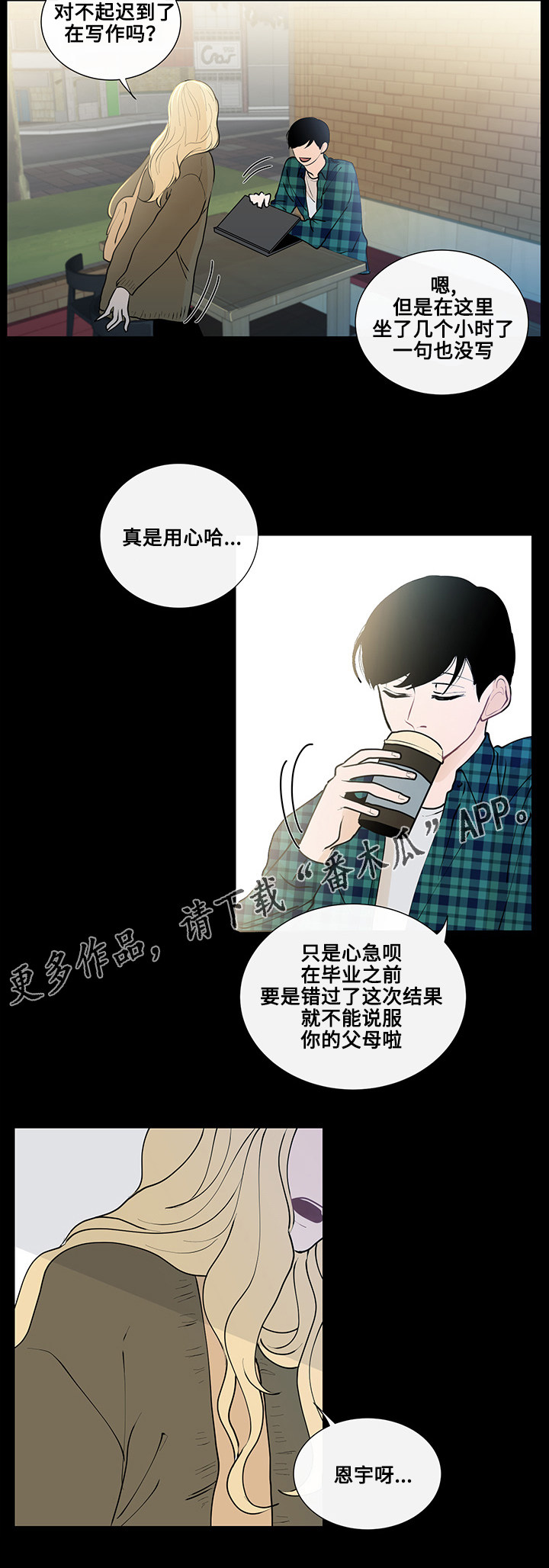 第11章：书本的主题4