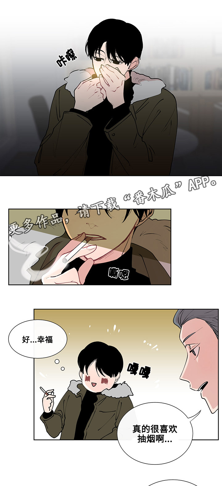 第10章：意外的初次10