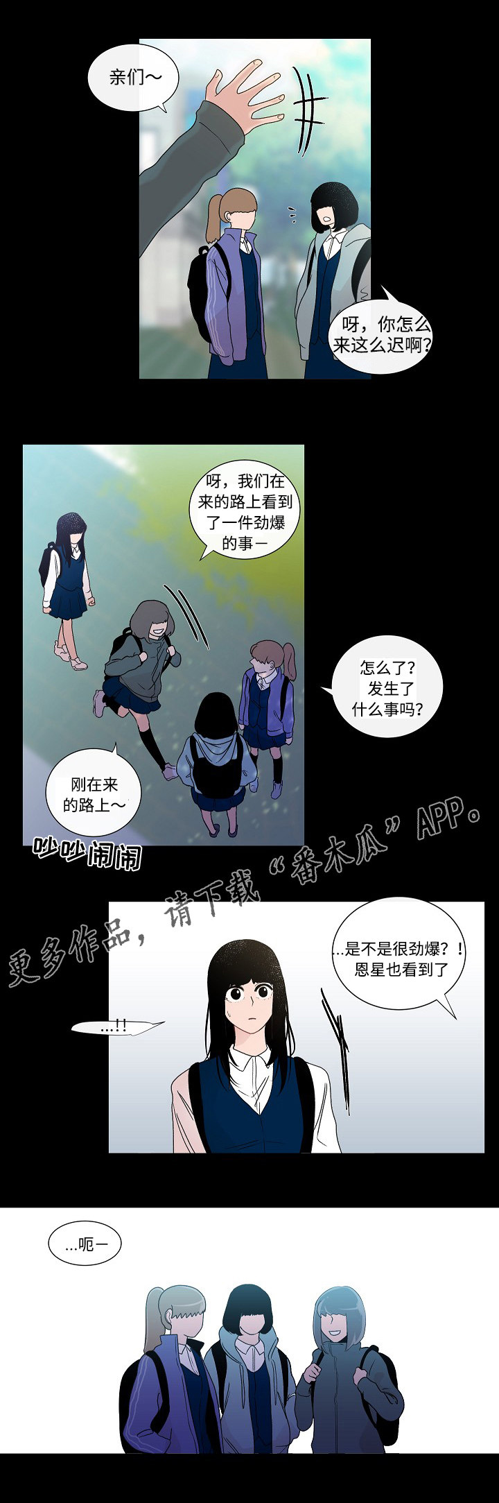 第46章：讨厌10