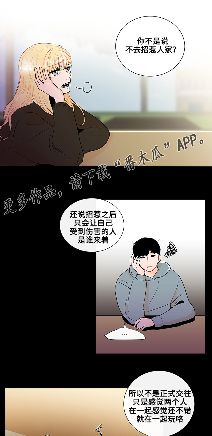 第22章：虚无的内心0