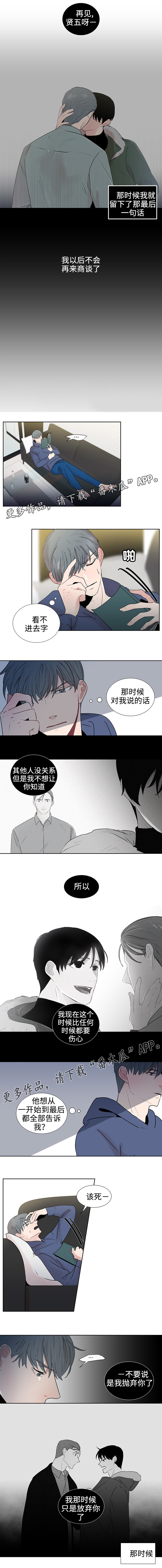 第32章：十年前0