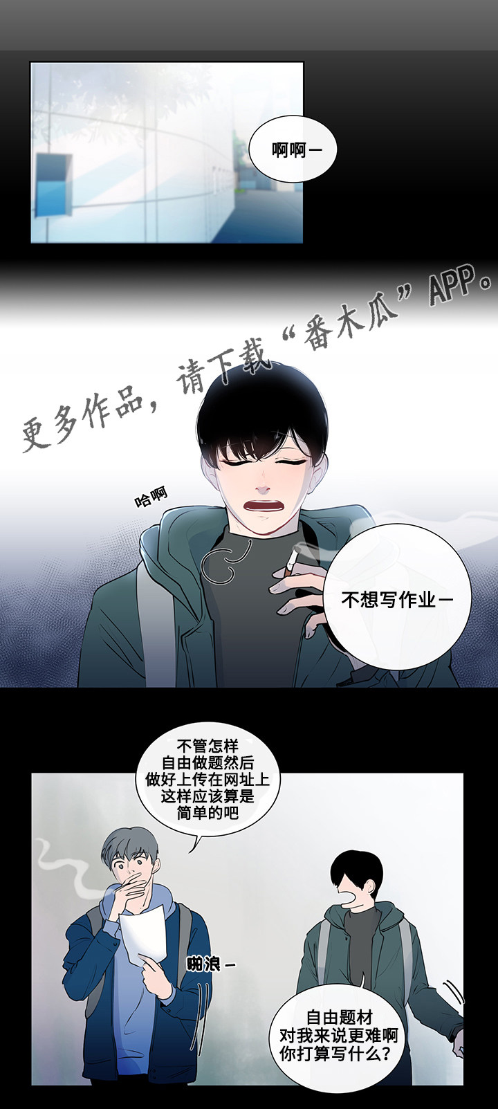 第7章：约定11