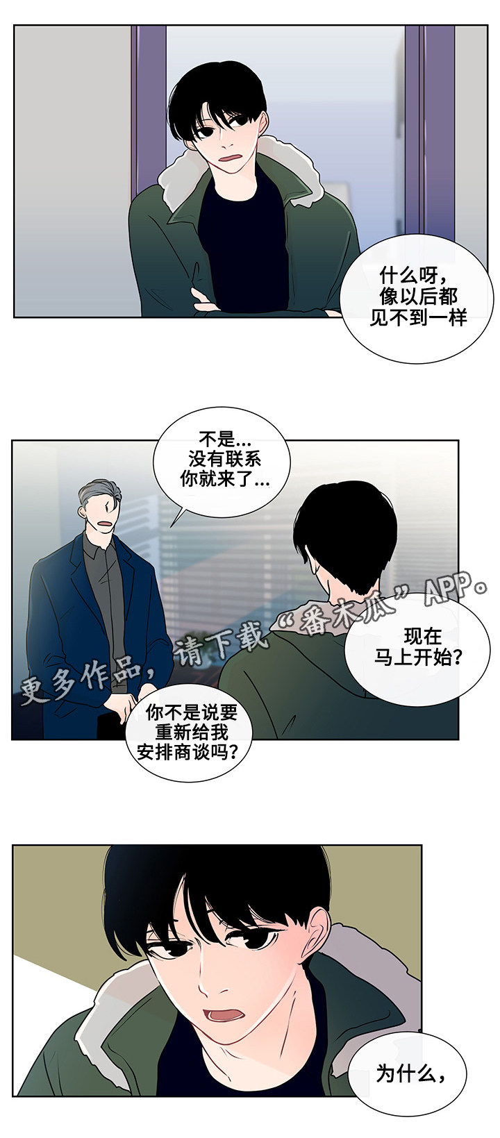 第16章：问题的答案5