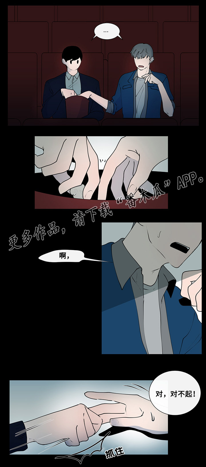 第8章：看电影8