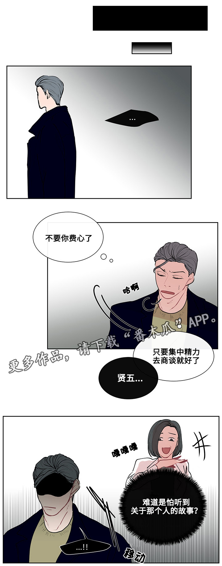 第11章：书本的主题2