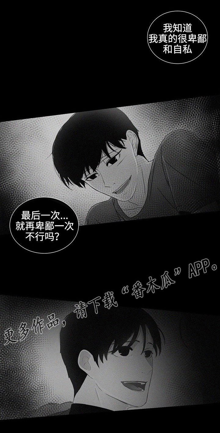 第33章：不再忍耐8
