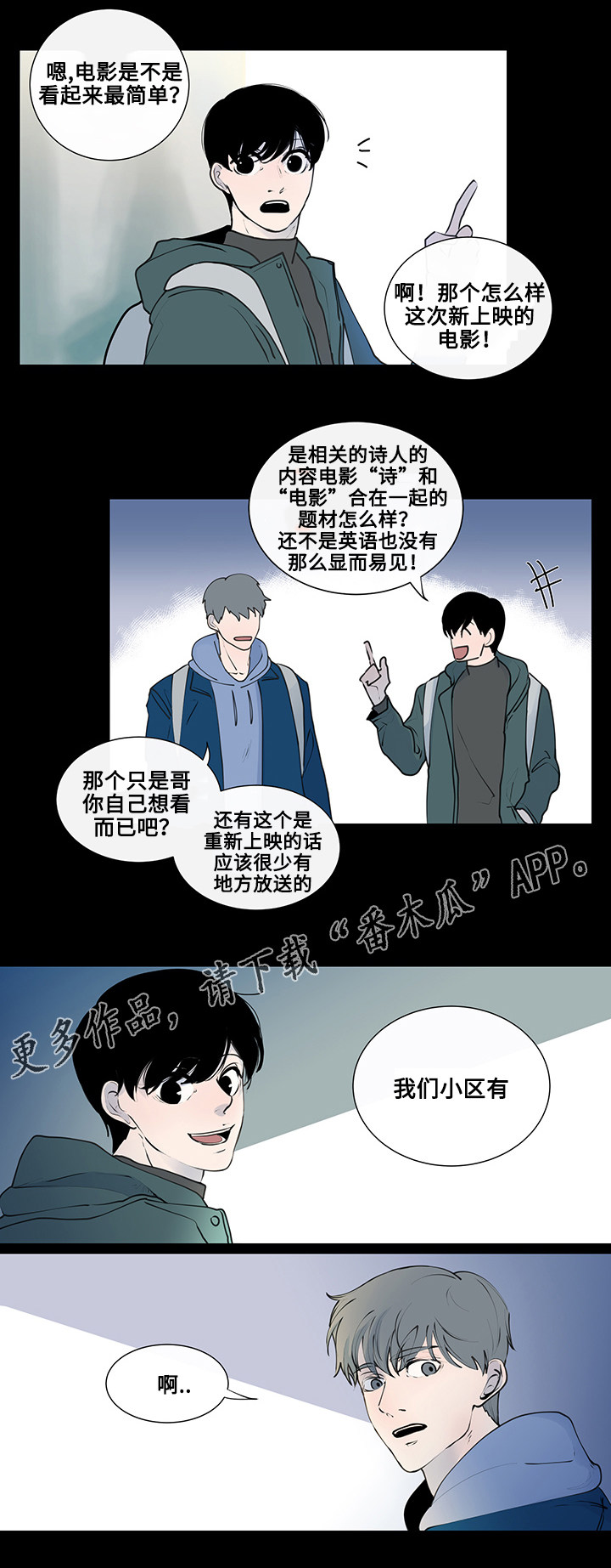 第7章：约定12