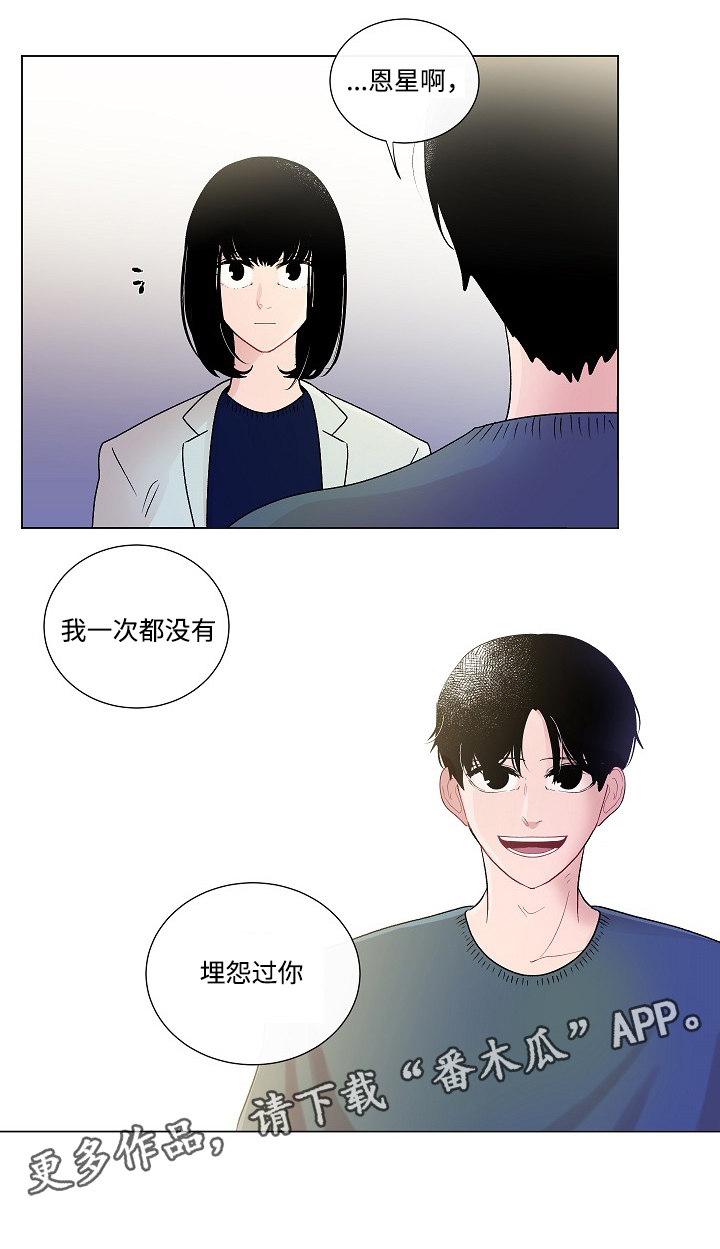 第47章：改变9