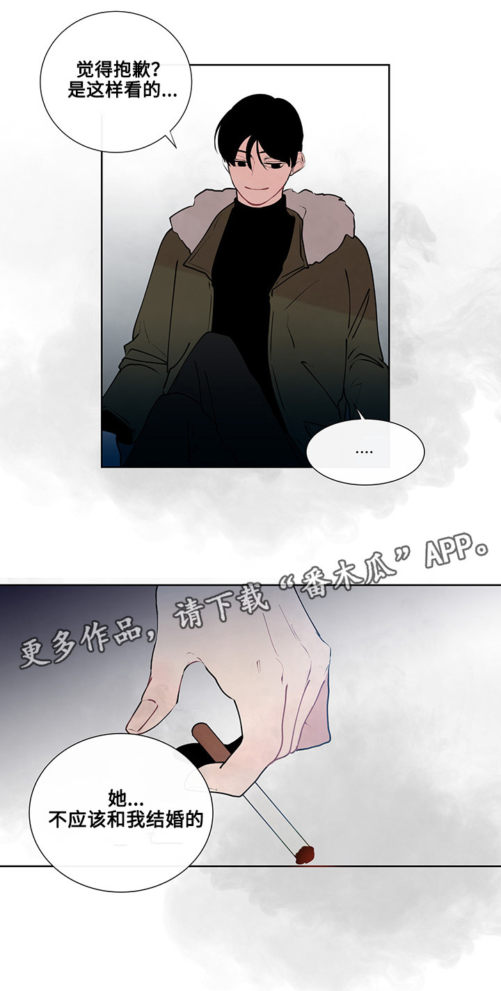 第10章：意外的初次14