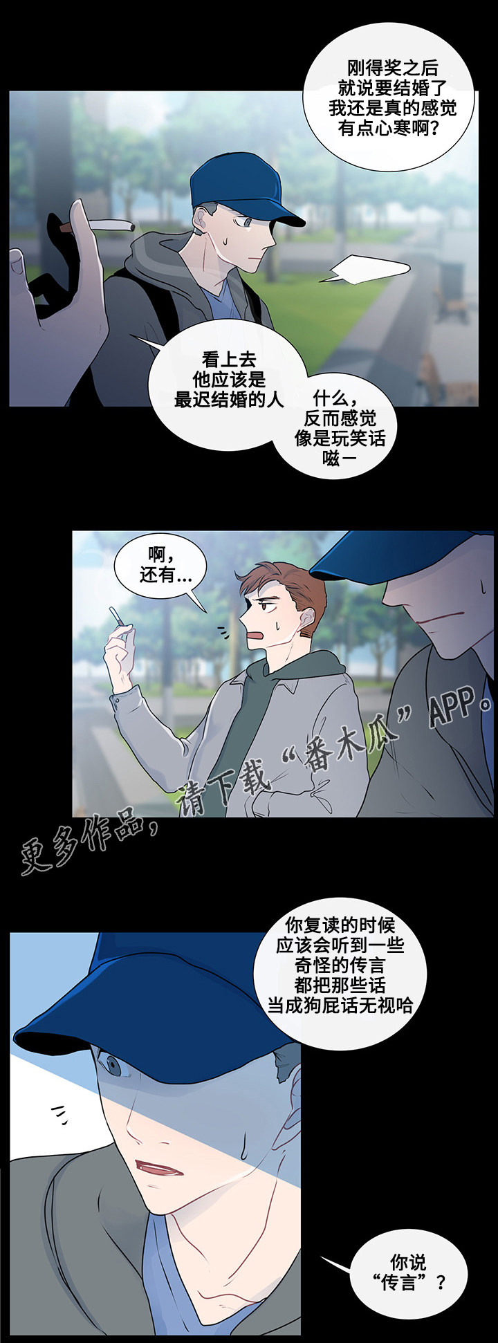 第27章：完美夫妻1