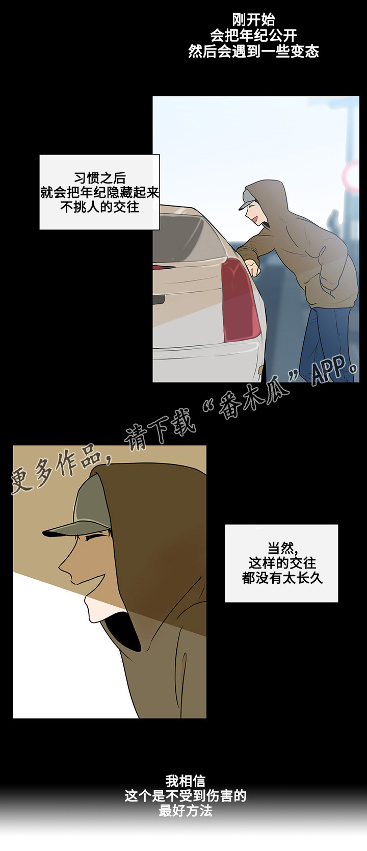 第20章：最好的方法14