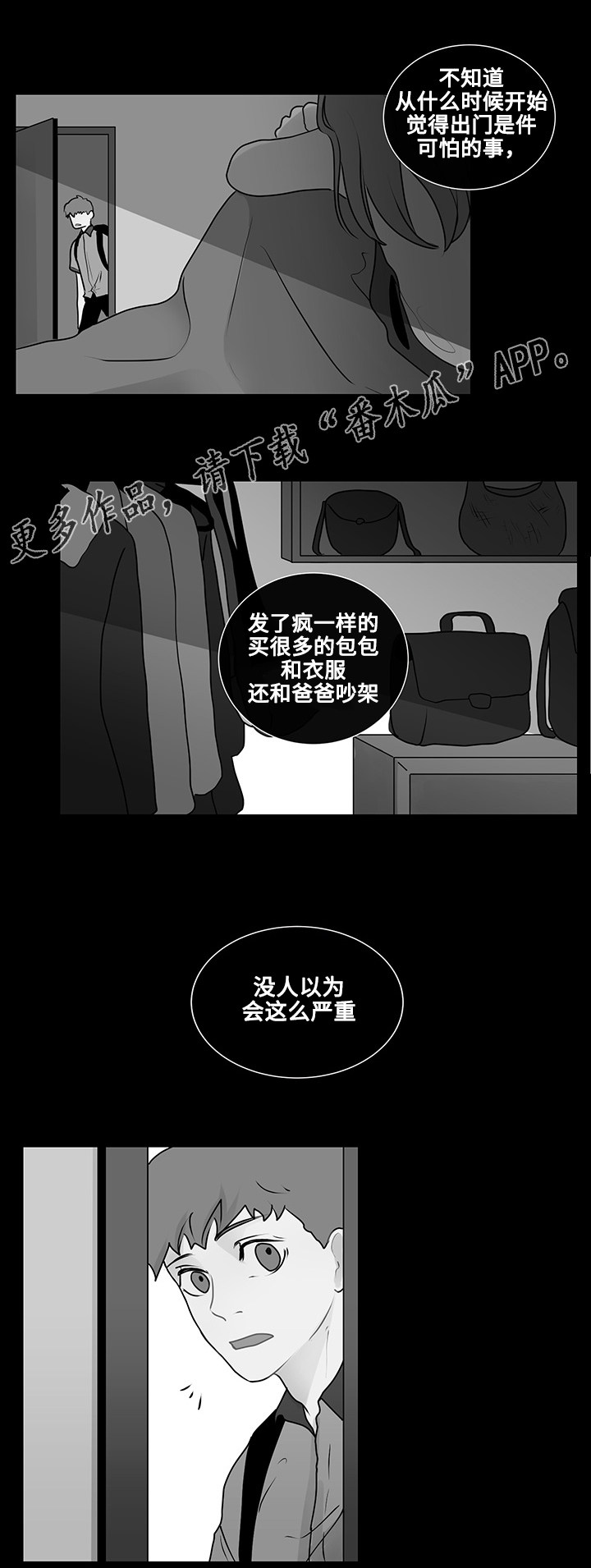 第16章：问题的答案10
