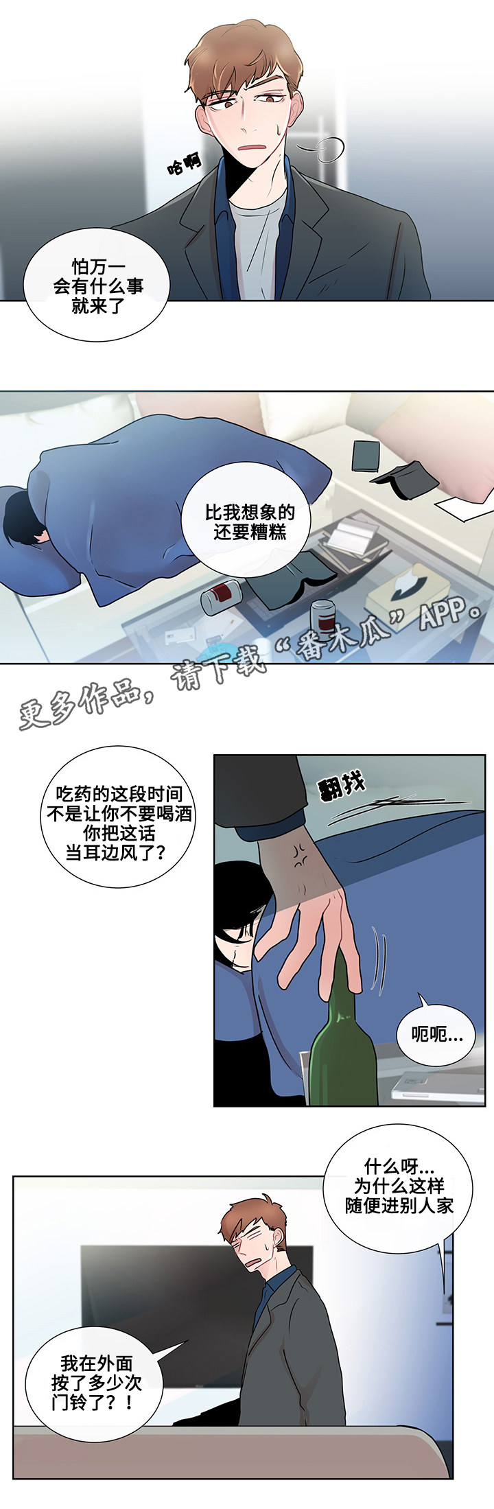 第16章：问题的答案0