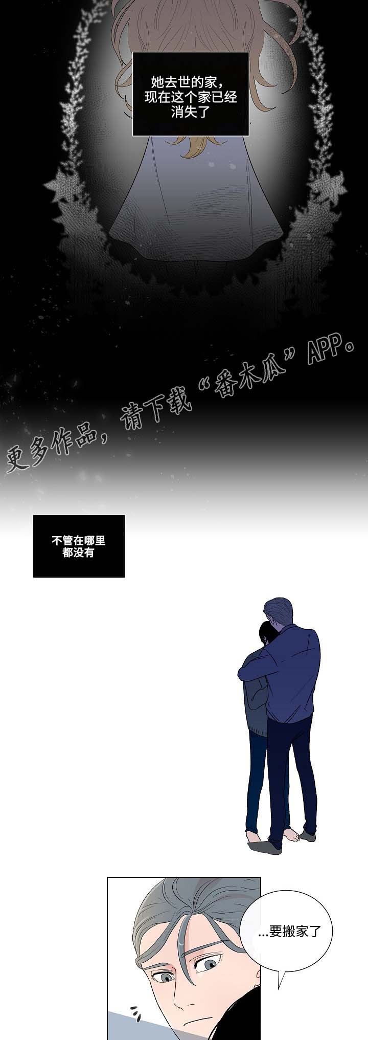 第49章：姐姐1