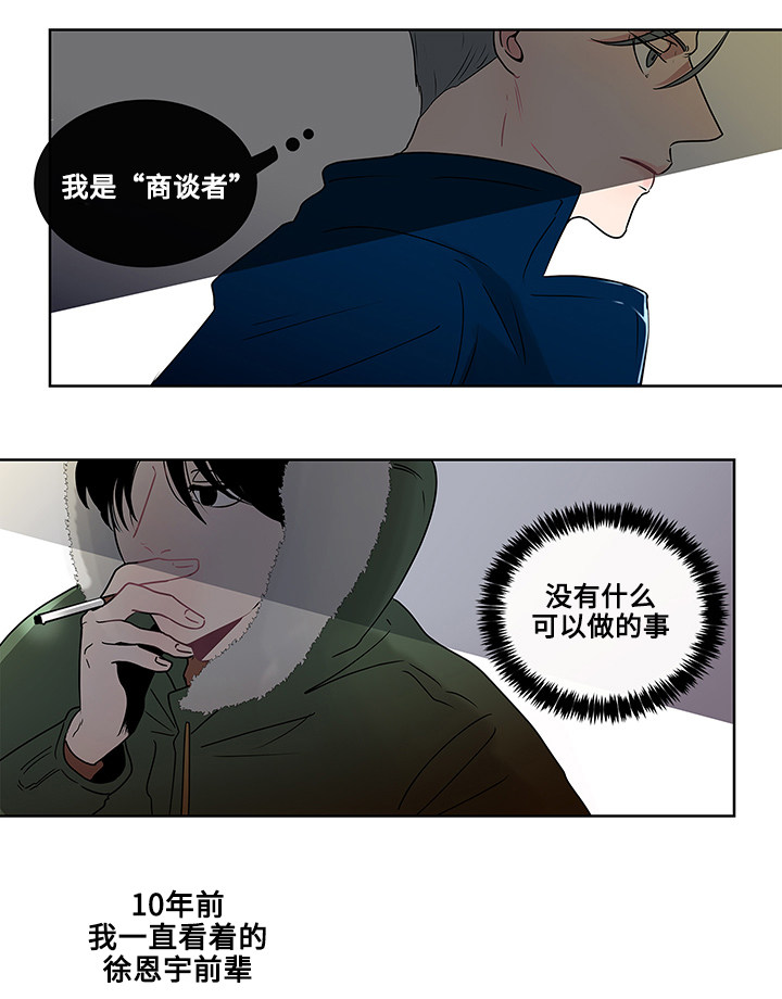 第3章：抽烟4
