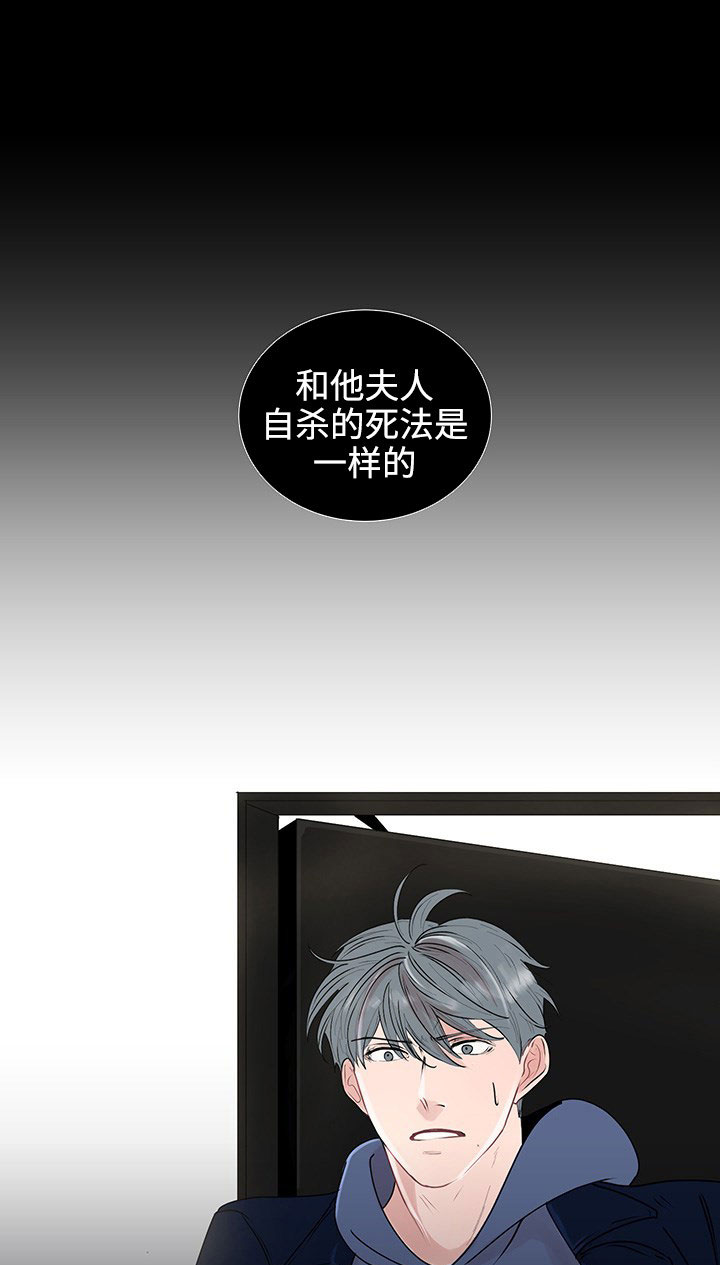 第34章：销声匿迹12