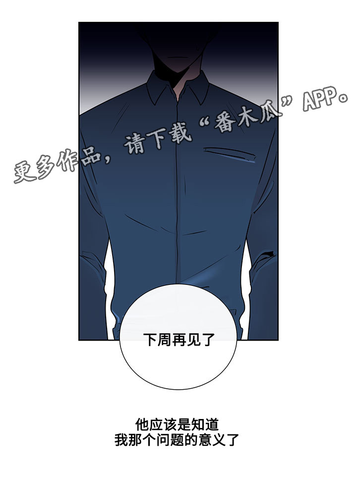 第20章：最好的方法3