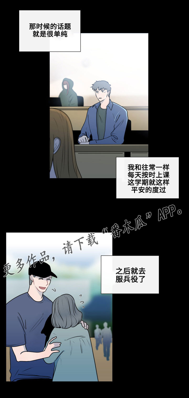 第17章：一样的类型12