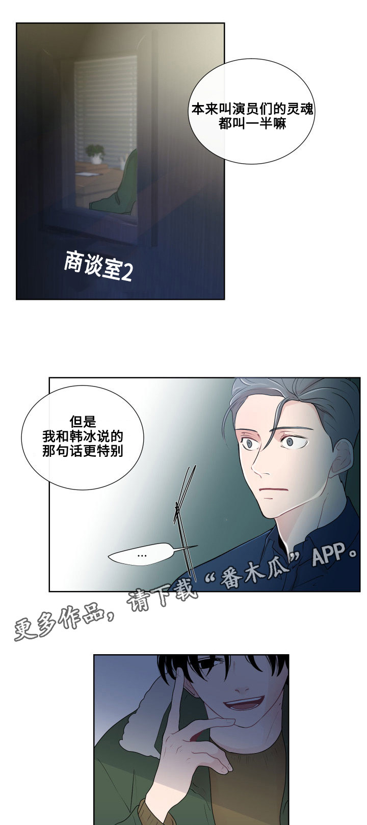 第17章：一样的类型17