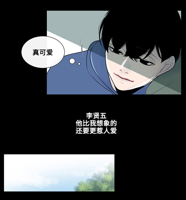 第22章：虚无的内心7