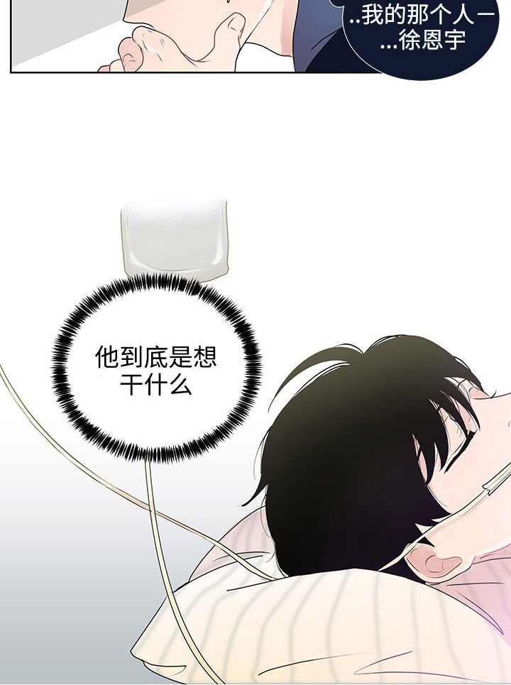 第34章：销声匿迹23