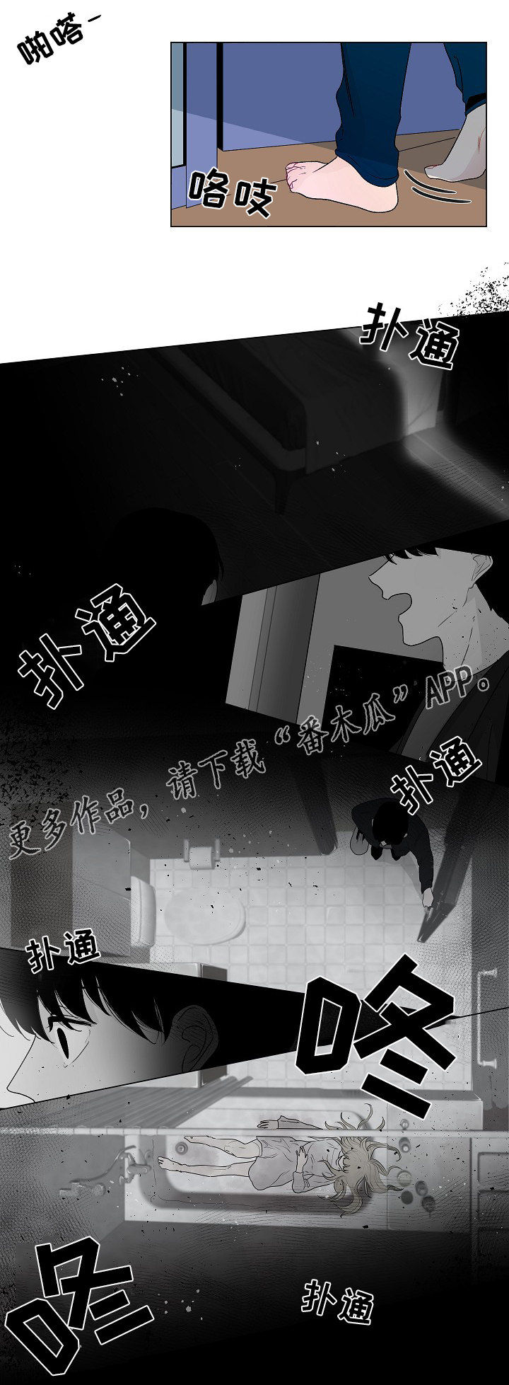 第48章：结婚照8