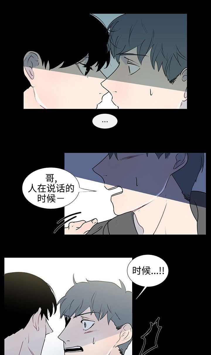 第33章：不再忍耐0