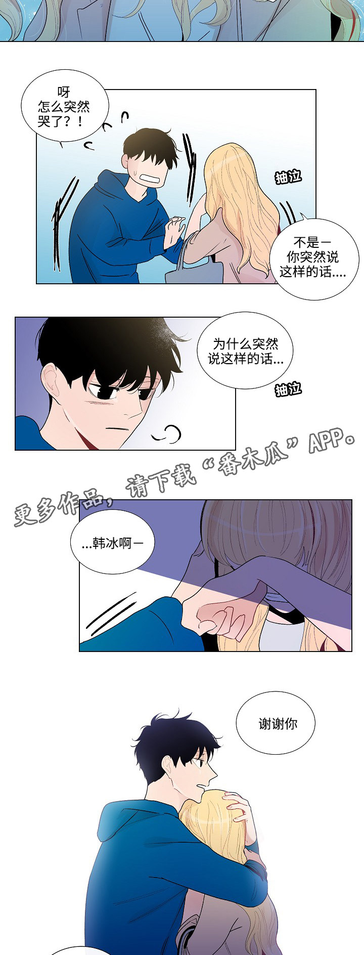 第53章：回家6