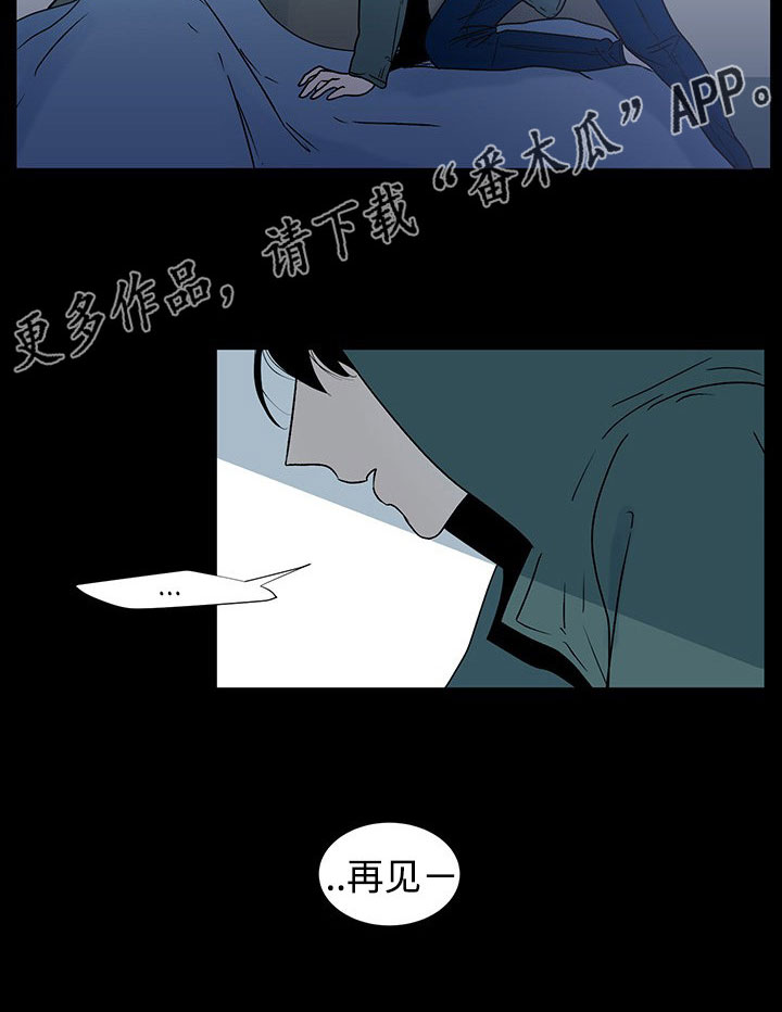第35章：守护4