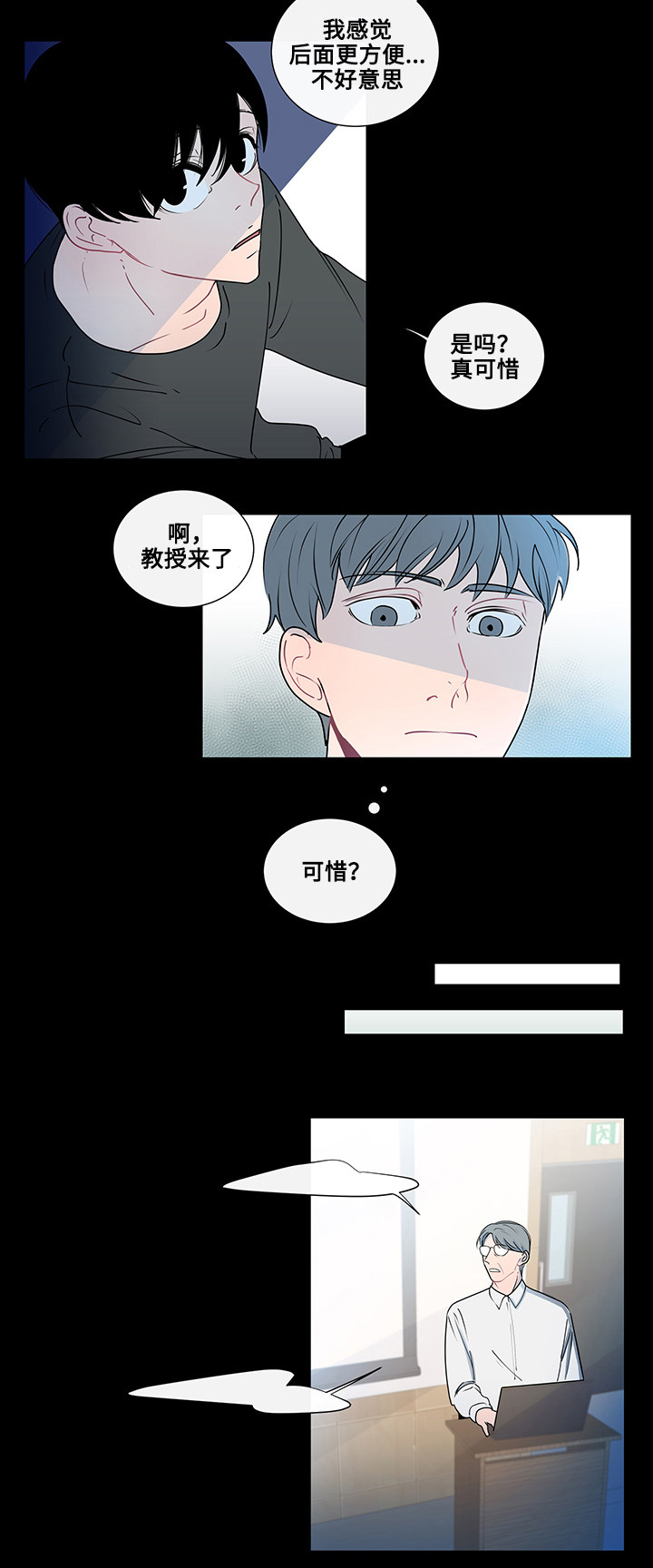第3章：抽烟11