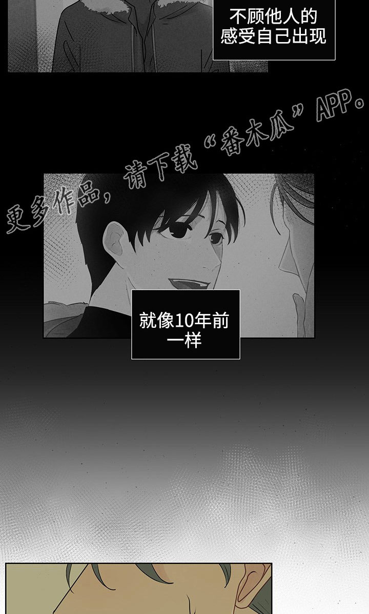 第34章：销声匿迹7