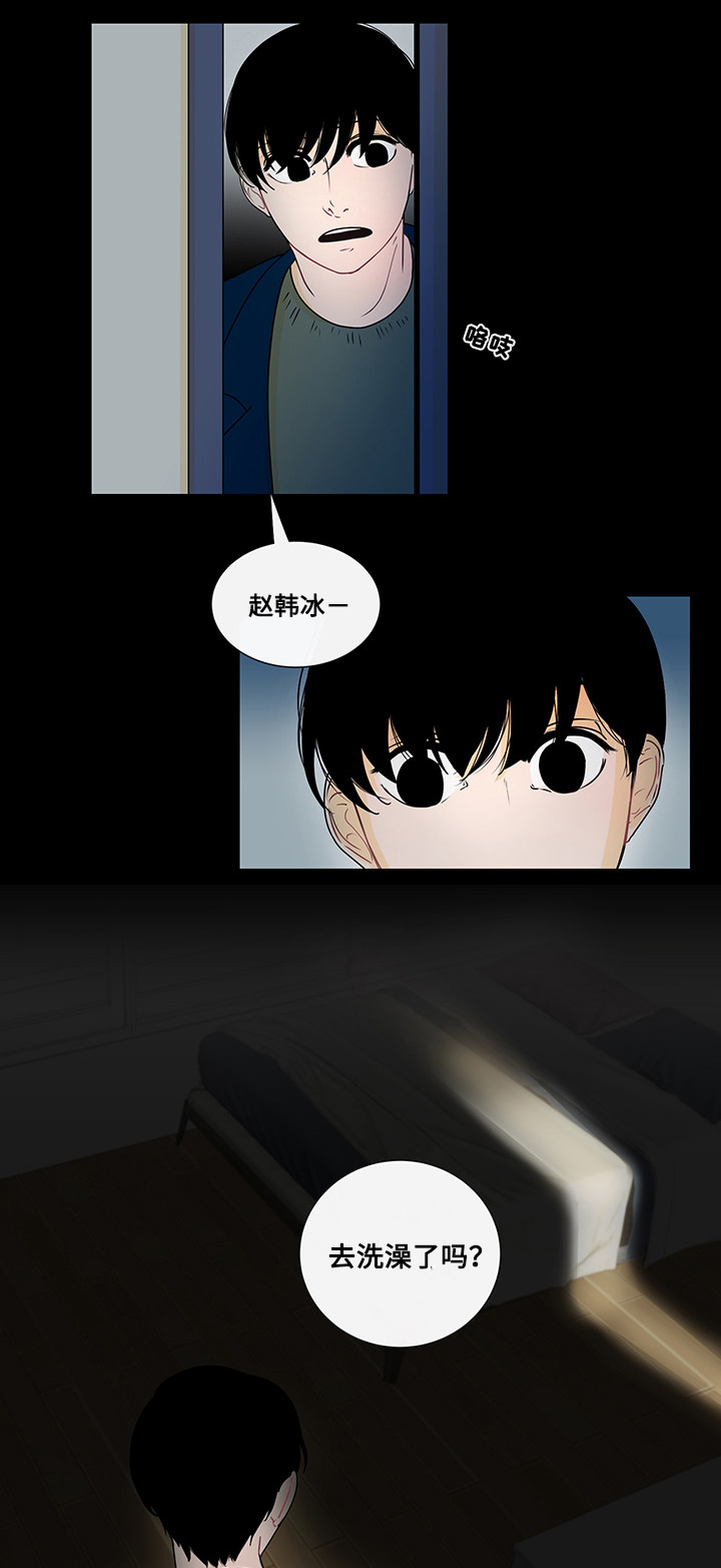 第4章：商谈的理由9