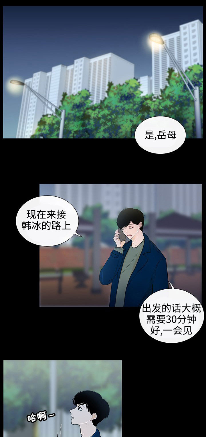 第30章：回忆3